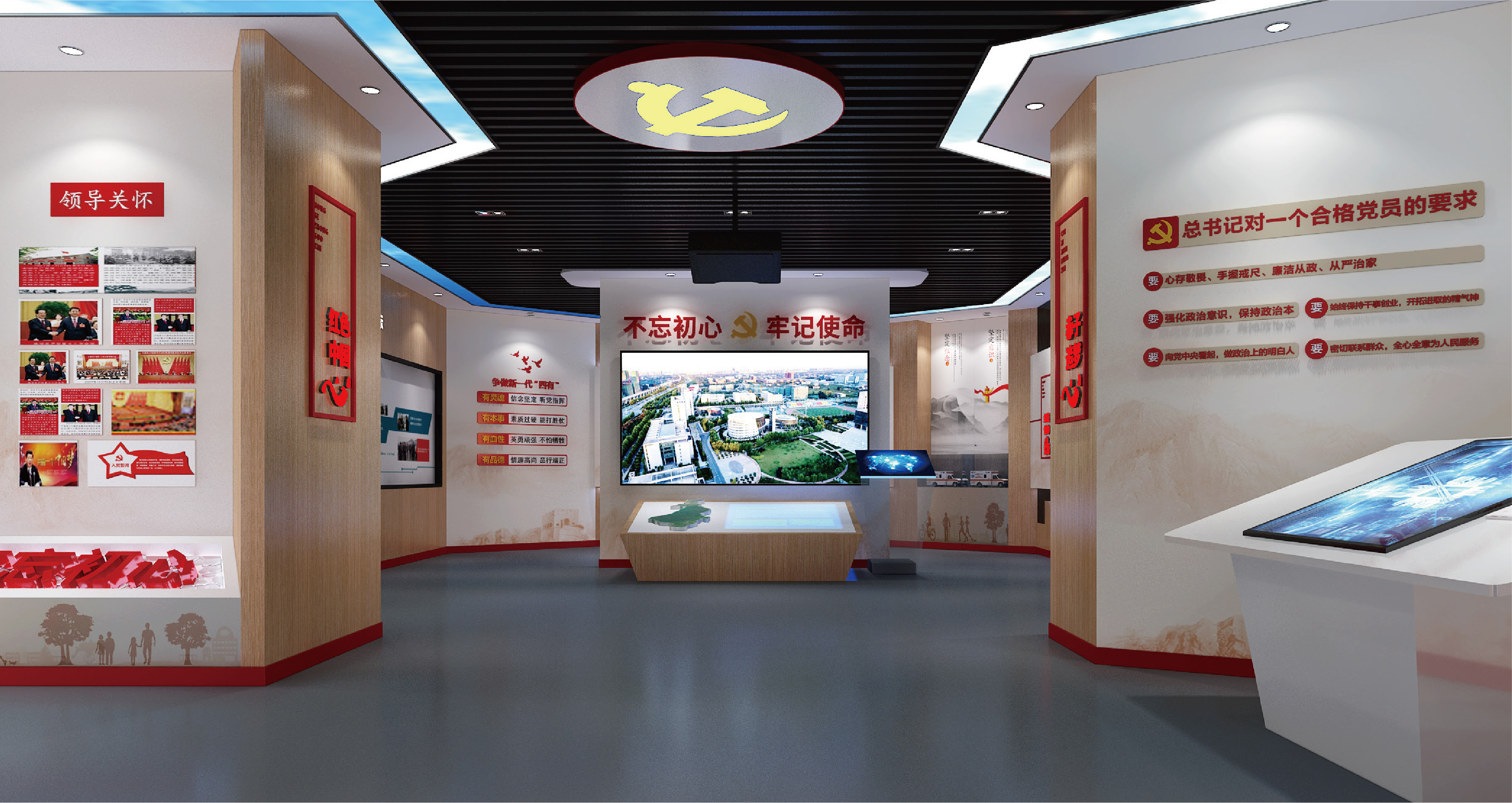 楚雄党建文化空间