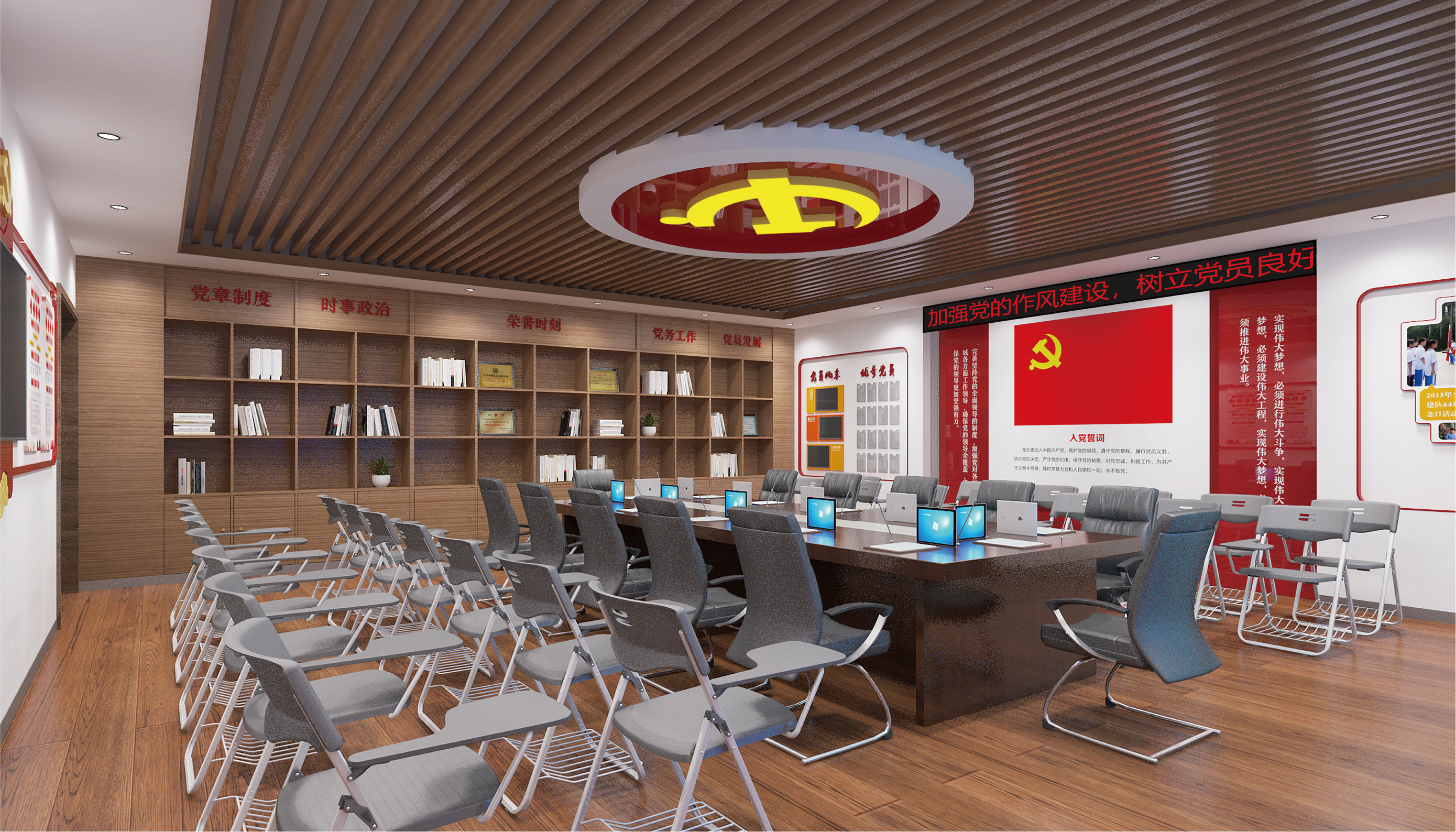 楚雄党史会议空间