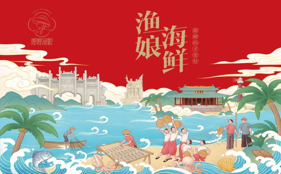 楚雄海鲜产品包装要好看更要卖货